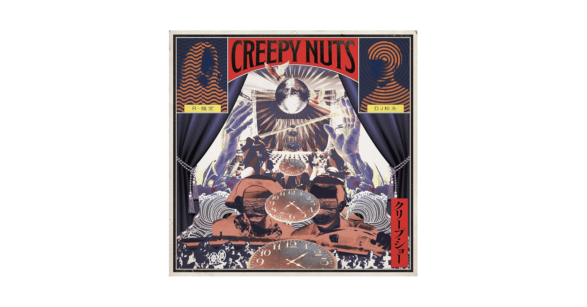 CREEPY NUTS - Creepy Nuts 1St Album - Amazon.com Music